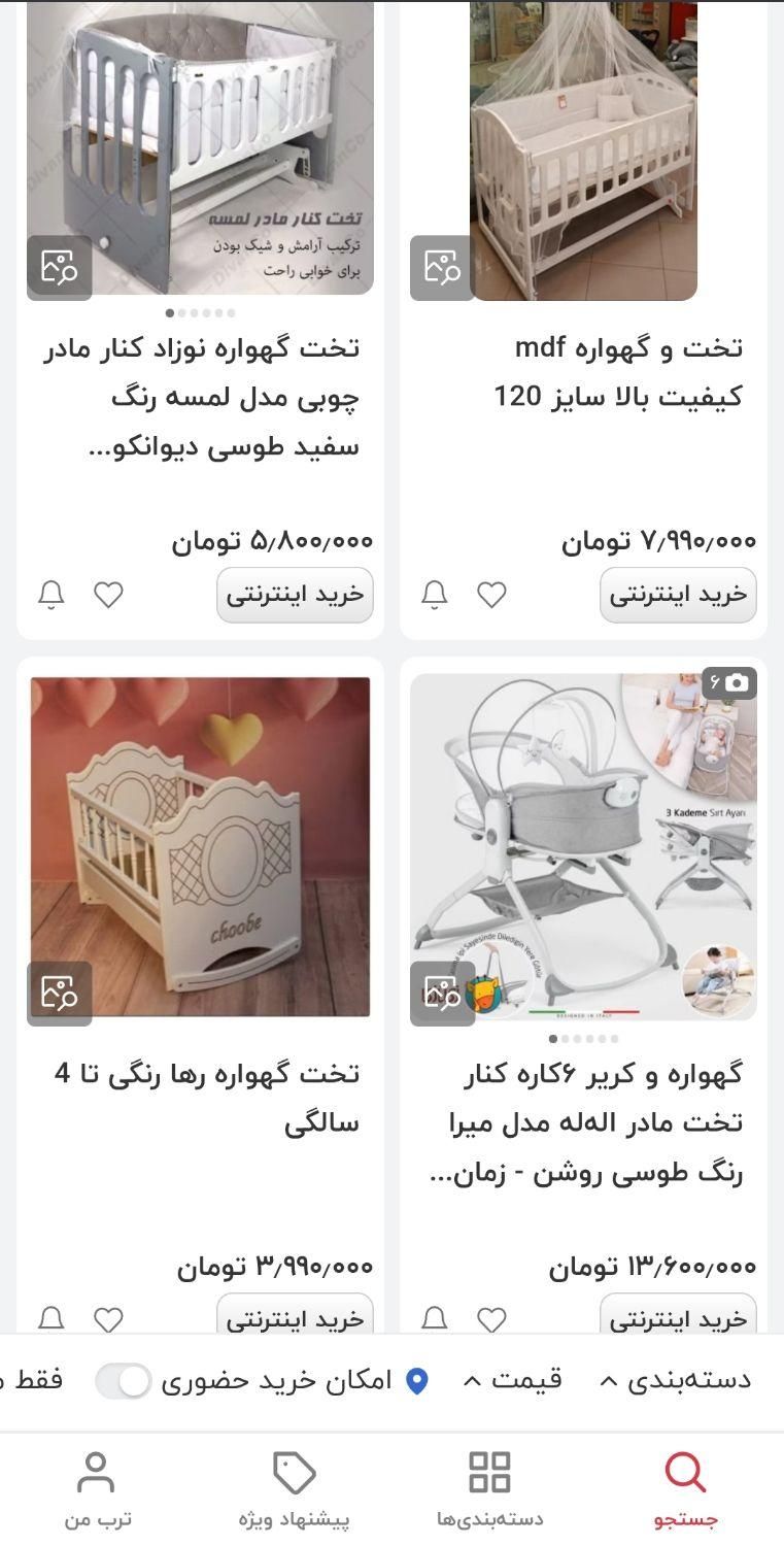 تخت کودک گهواره ای|تخت و سرویس خواب|محلات, |دیوار