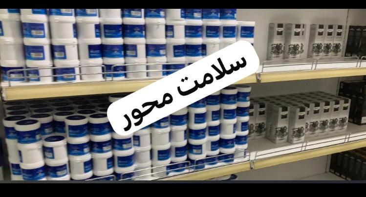 موتورشوی(چربی زدا)  سالید شامپو فرش نانوسان آلمان|مواد شوینده و دستمال کاغذی|شیراز, ستارخان|دیوار