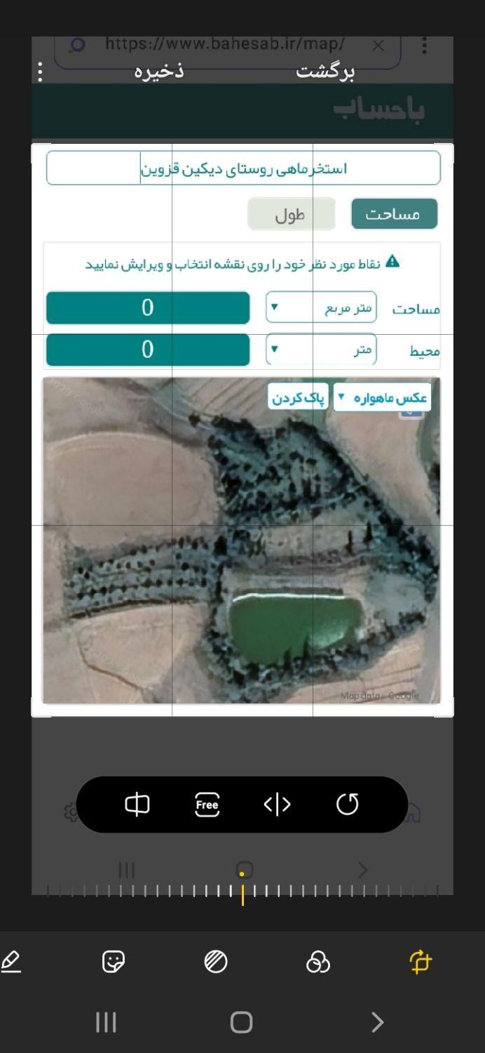 استخر ماهی ابی خاکی چک معاوضه تهاتر|فروش دفتر صنعتی، کشاورزی، تجاری|طالقان, |دیوار