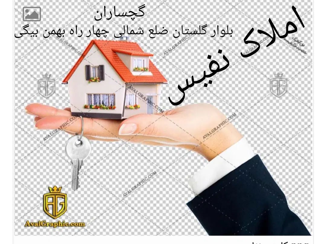 رهن کامل منزل طبقه پایین بسیار شیک و تمیز|اجارهٔ خانه و ویلا|دوگنبدان, |دیوار