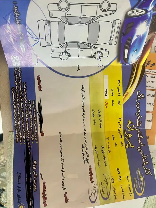 ساینا EX، مدل ۱۳۹۹|خودرو سواری و وانت|مشهد, رستگار|دیوار