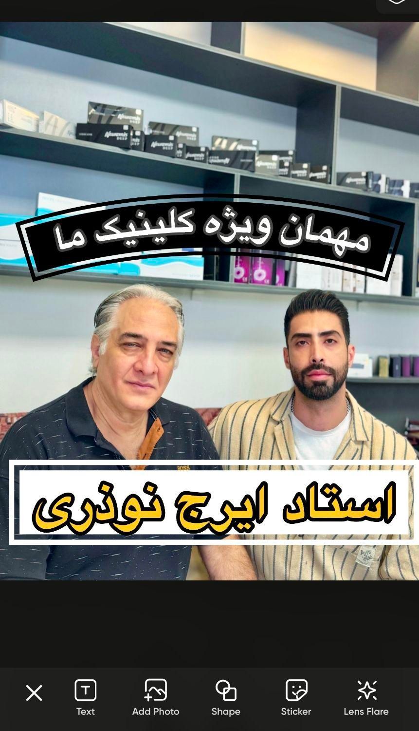 ارزانترین بوتاکس اصفهان توسط پزشک نخبه پوست و مو|خدمات آرایشگری و زیبایی|اصفهان, بوستان آینه خانه|دیوار