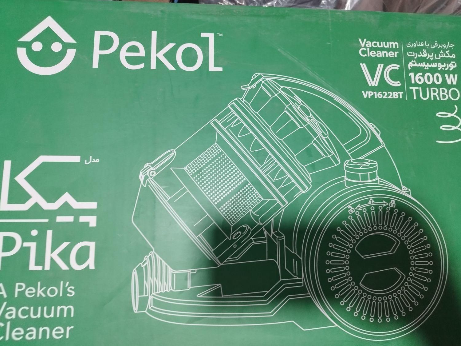 جارو برقی نو 1600وات|جاروبرقی، جارو شارژی، بخارشو|فولادشهر, C5|دیوار