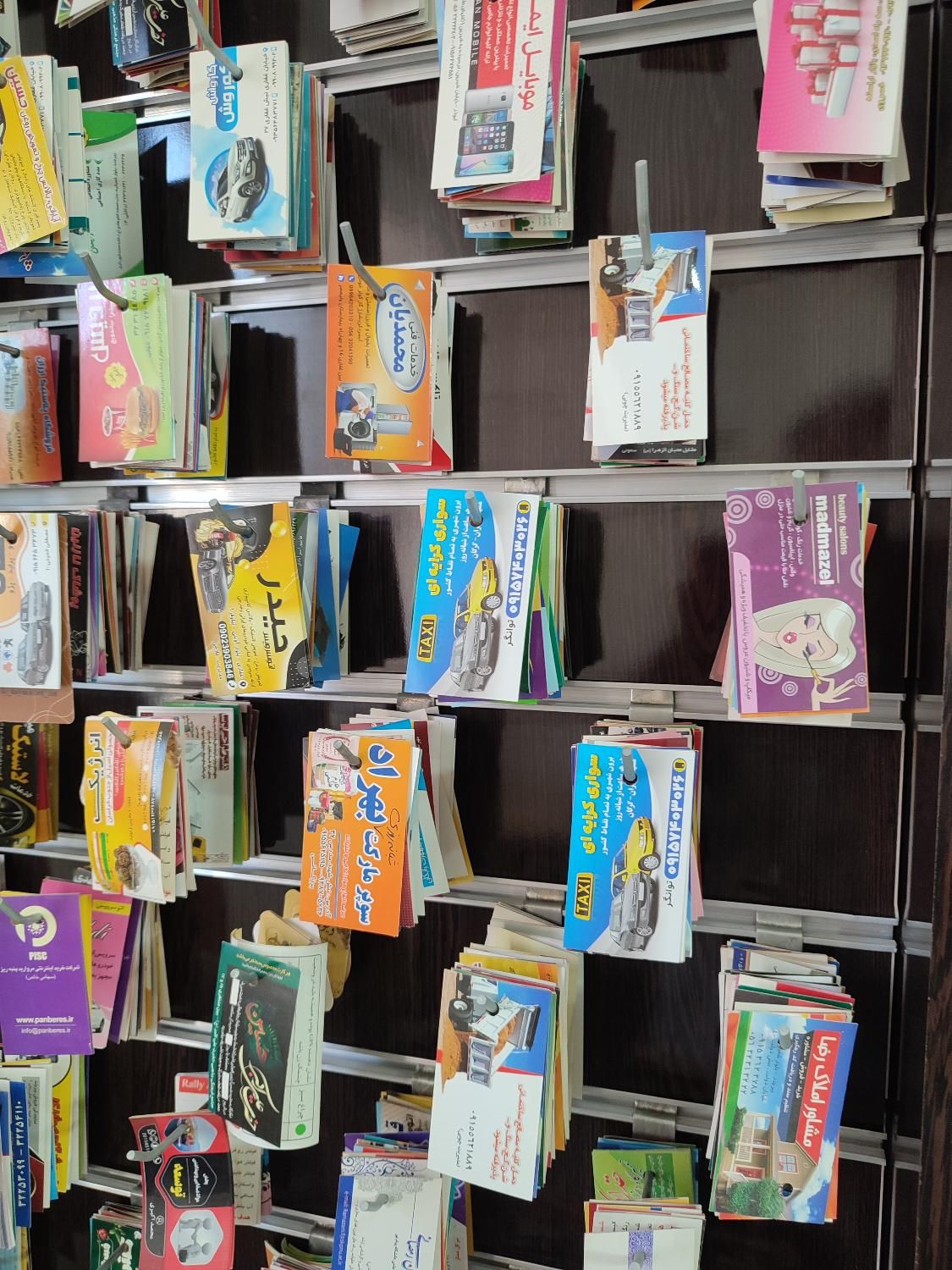 چاپ کارت ویزیت|خدمات رایانهای و موبایل|بیرجند, |دیوار