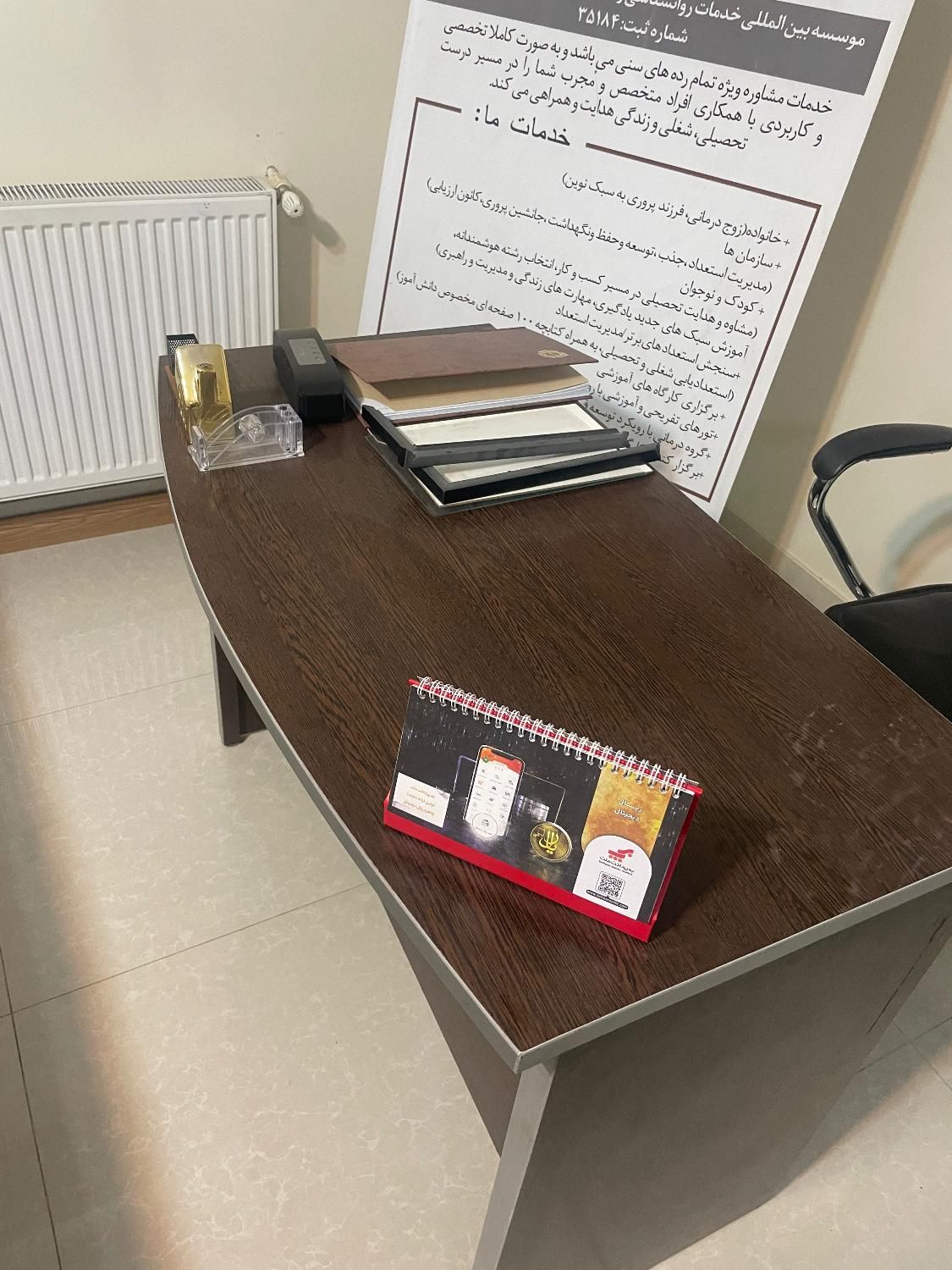مبلمان و میز منشی|دفتر کار|کرج, جهان‌شهر|دیوار