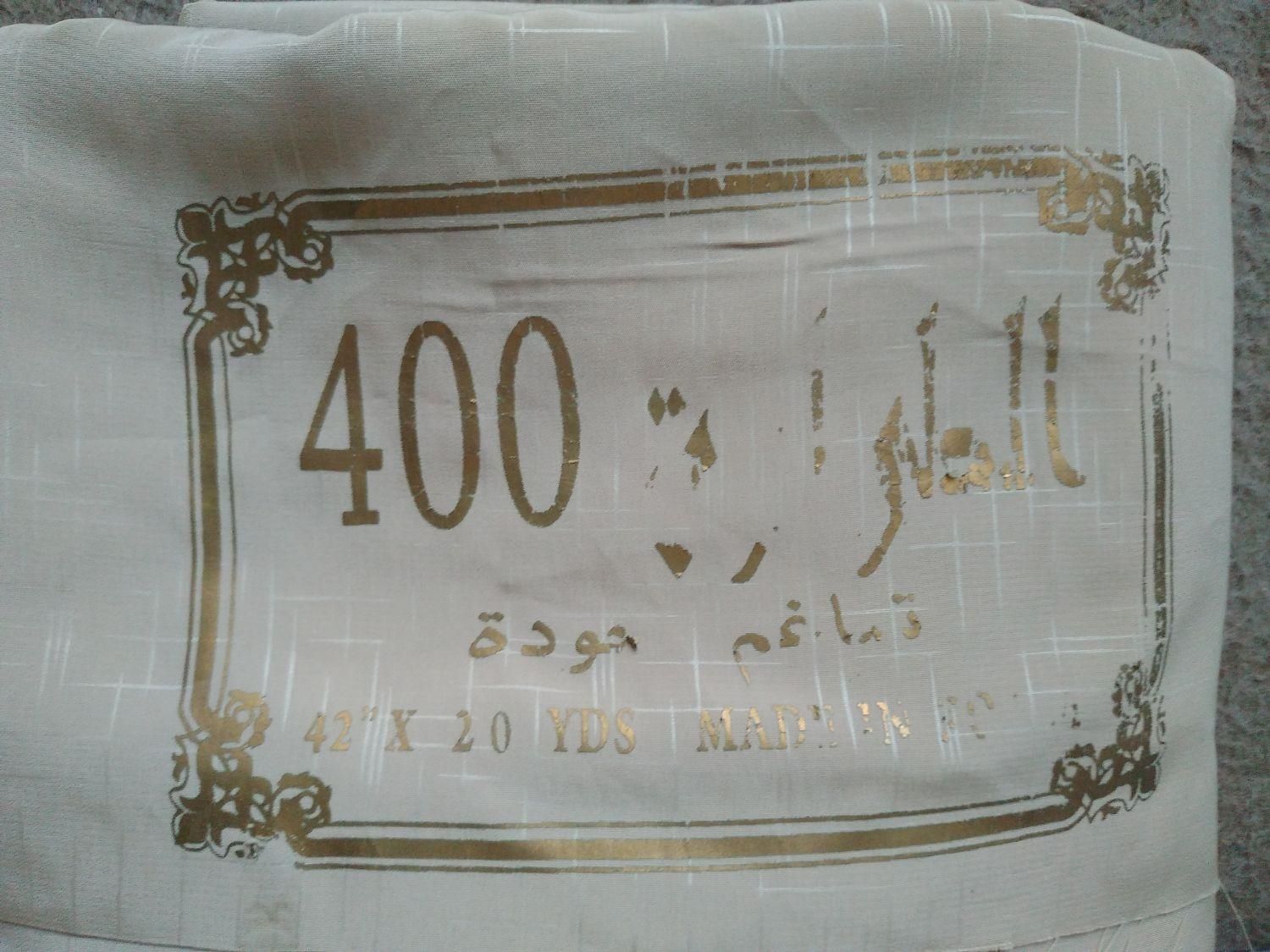 انواع لباس وبارونی مردانه|لباس|خرمآباد, |دیوار