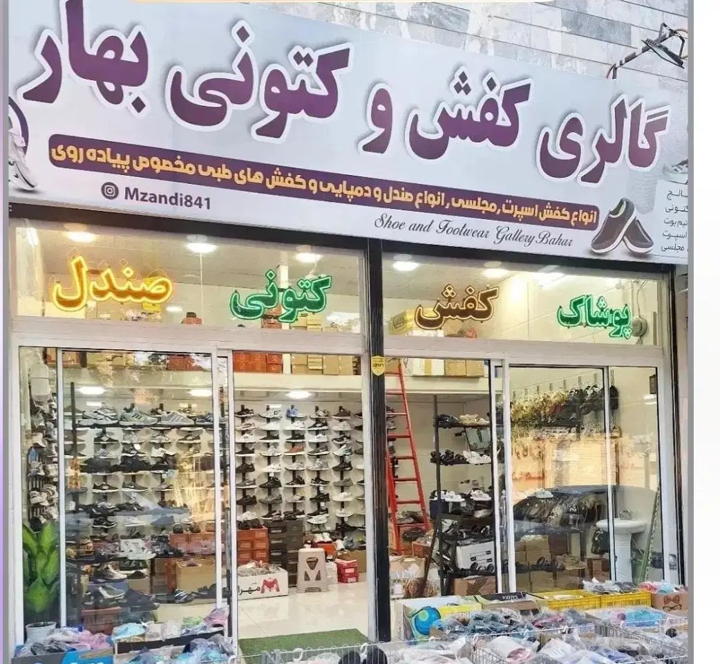 فروش مغازه ۲۴ متر تجاری و ۶ متر بالکن تجاری|فروش مغازه و غرفه|بروجرد, |دیوار