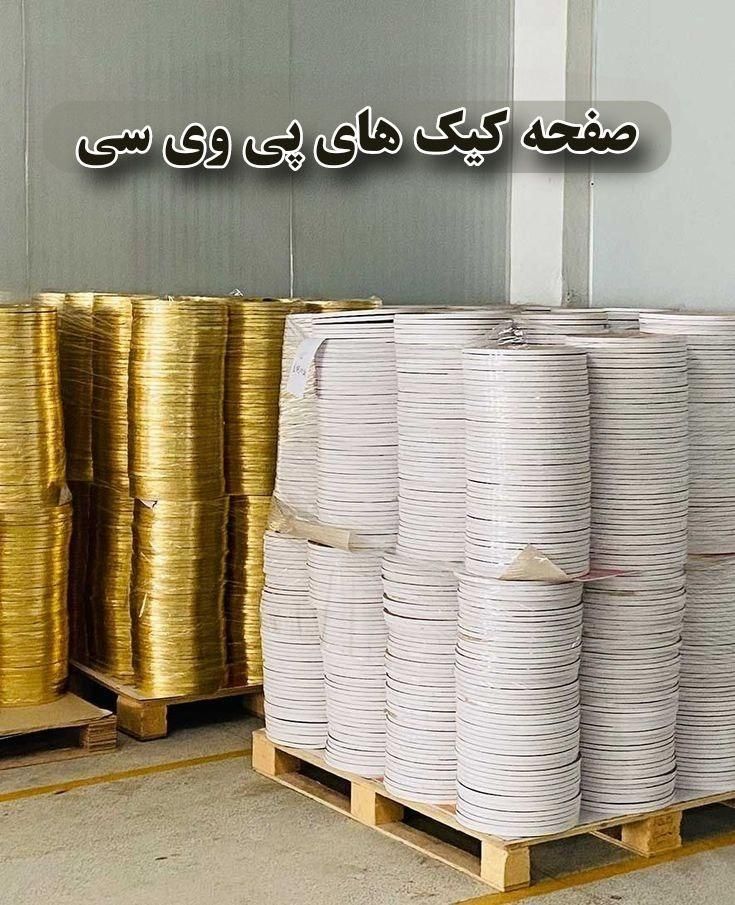 نیرو کار خانم وآقا|استخدام اداری و مدیریت|تهران, آهنگ|دیوار