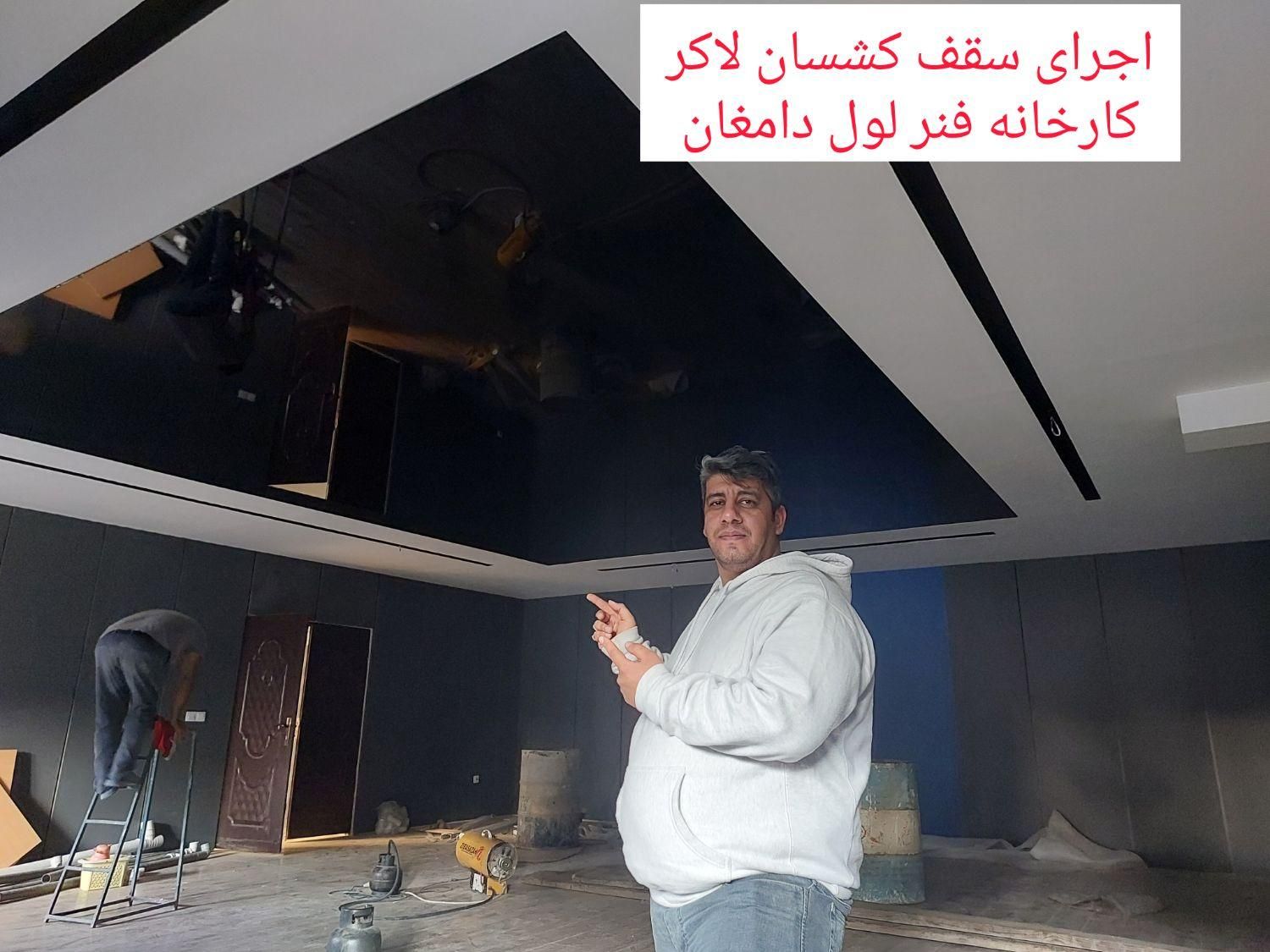 کاغذدیواری پارکت کفپوش قرنیز پوستر آینه|خدمات پیشه و مهارت|دامغان, |دیوار