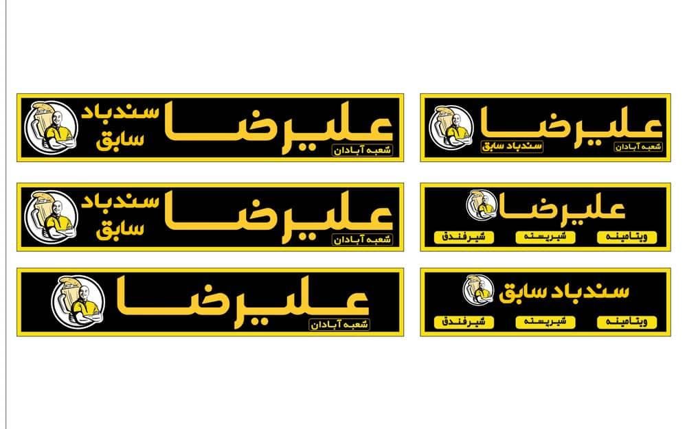طراح مسلط به برنامه کرل|استخدام رایانه و فناوری اطلاعات|فردیس, |دیوار
