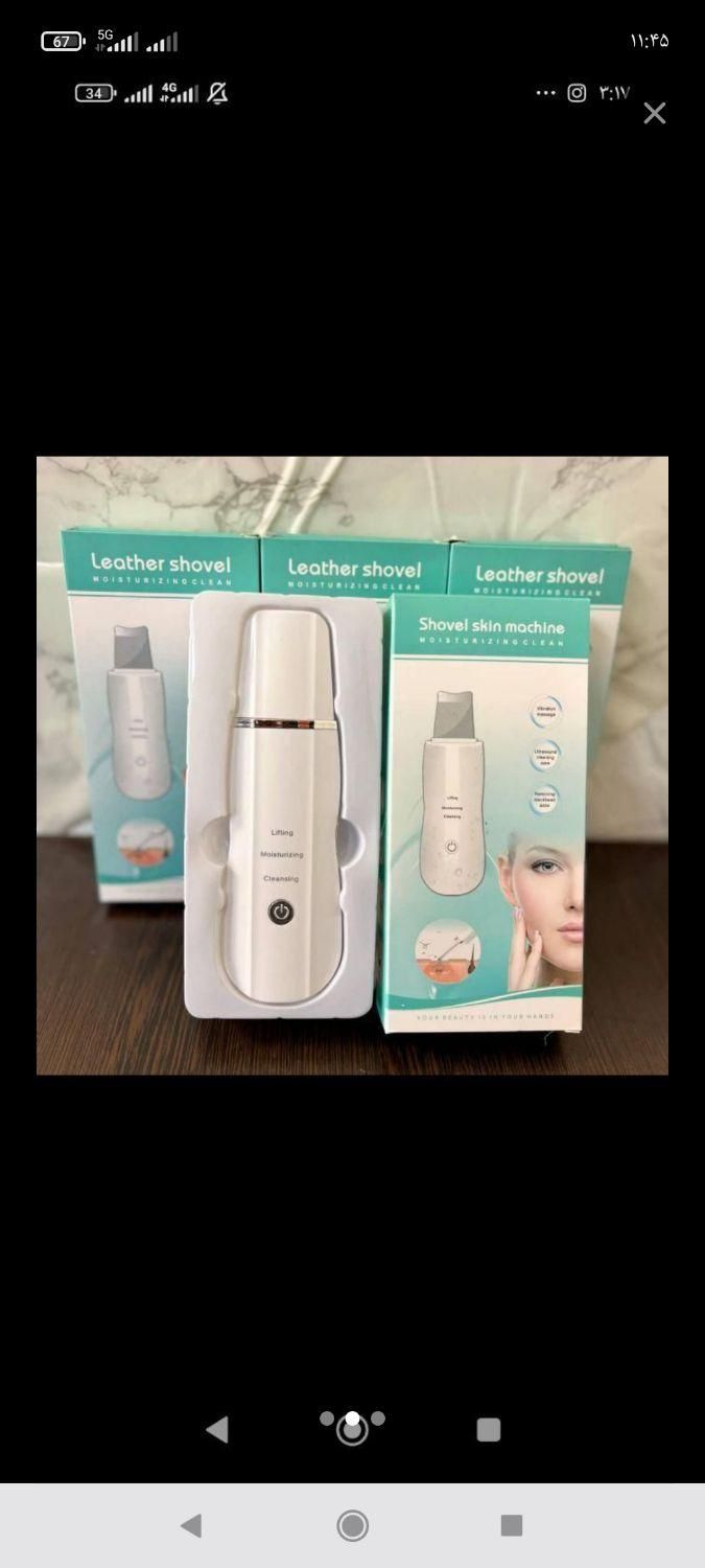 میکرودرم درماآف اتوصورت شیور اکلیلی|آرایشی، بهداشتی، درمانی|مرودشت, مختارآباد|دیوار