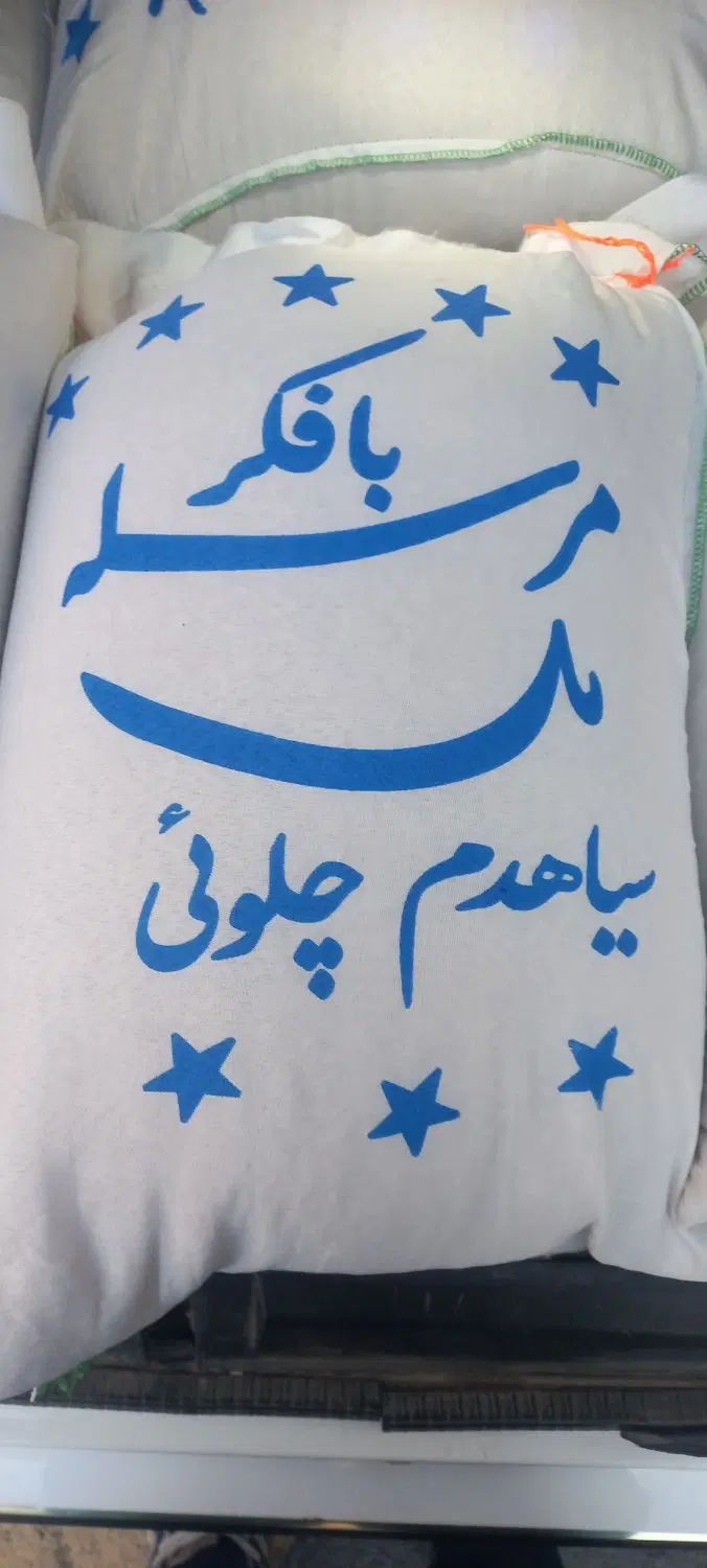 برنج ایرانی خوش طعم وخوش مزه با ارسال رایگان|خوردنی و آشامیدنی|تبریز, |دیوار