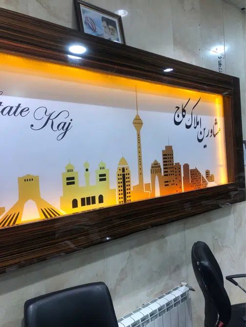 ۶۰ متر یکخواب قیام شاهد فول با پارکینگ|فروش آپارتمان|تهران, تاکسیرانی|دیوار