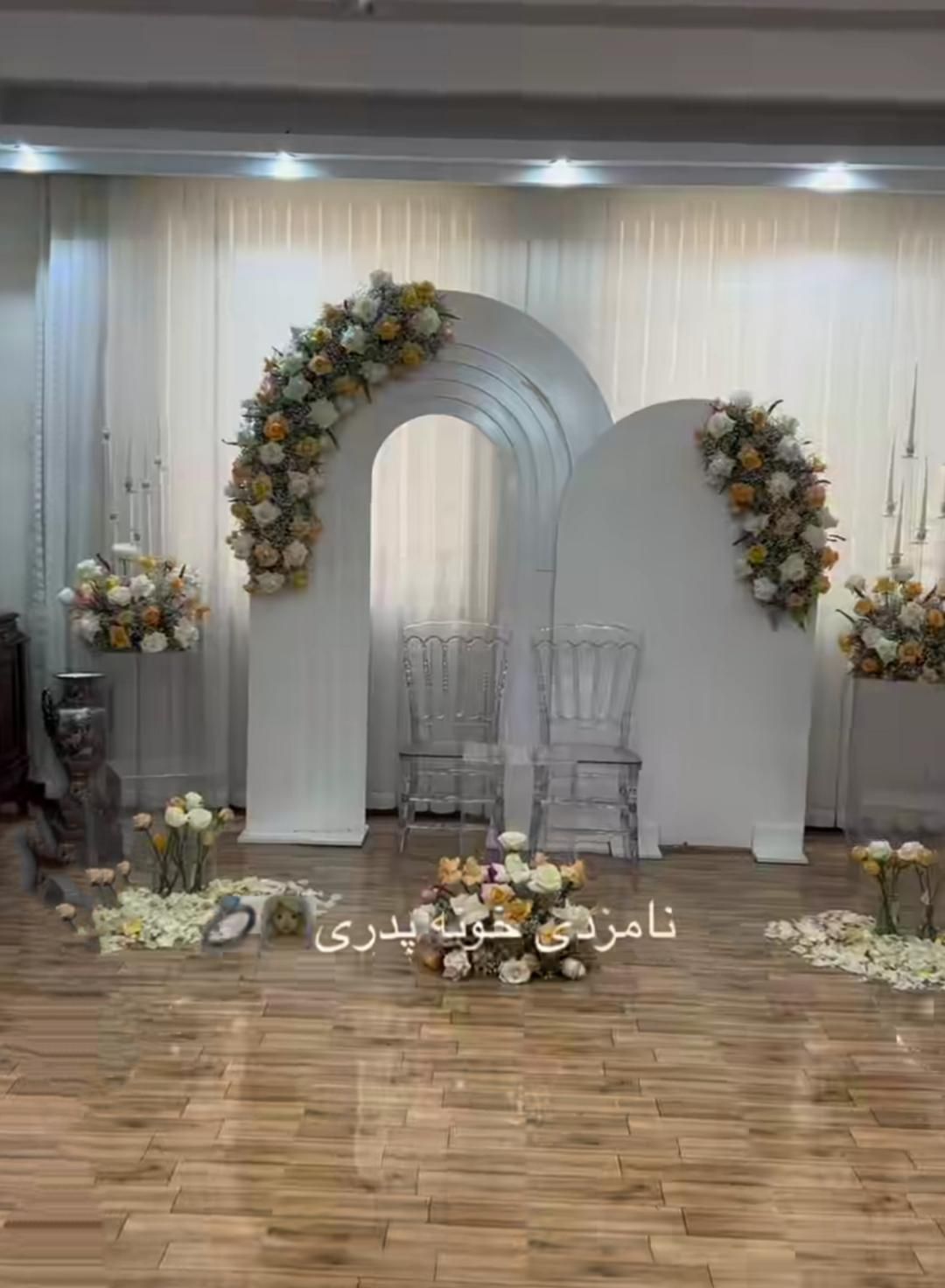 گل ارایی|خدمات پذیرایی، مراسم|کرمانشاه, |دیوار