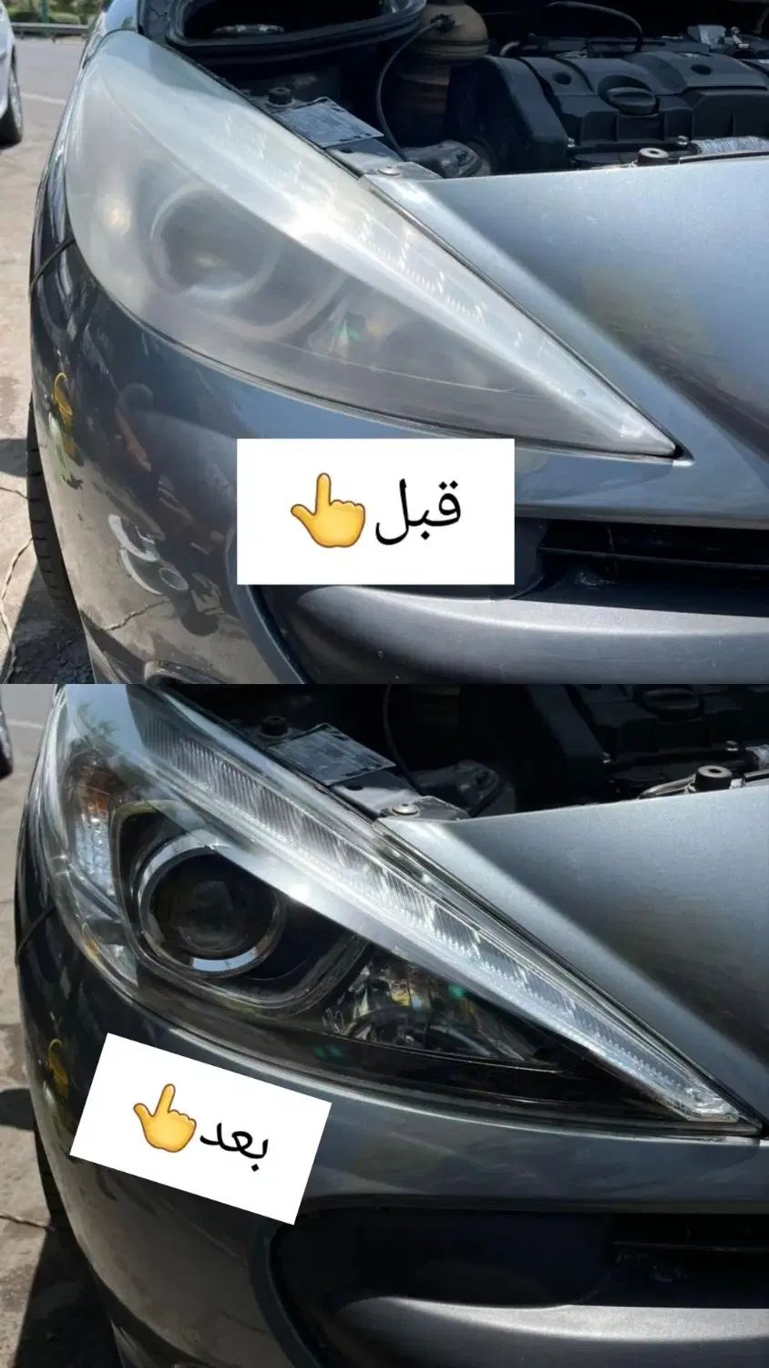 شفاف سازی چراغ بایووی فابریک فقط ۶۰۰درکمترین زمان|خدمات موتور و ماشین|تبریز, |دیوار
