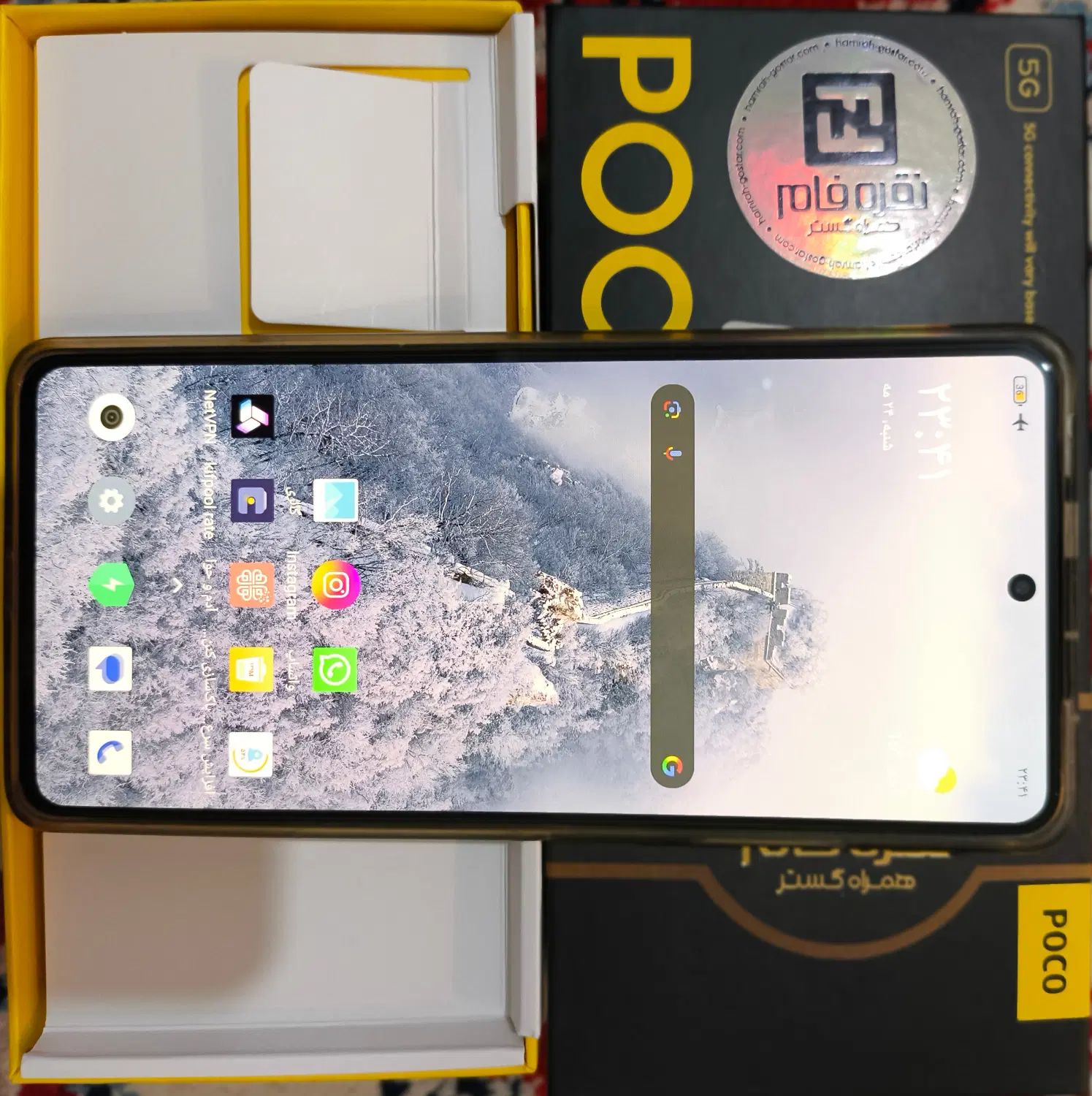 POCO X5 pro|موبایل|کرج, فاز ۳ گوهردشت|دیوار