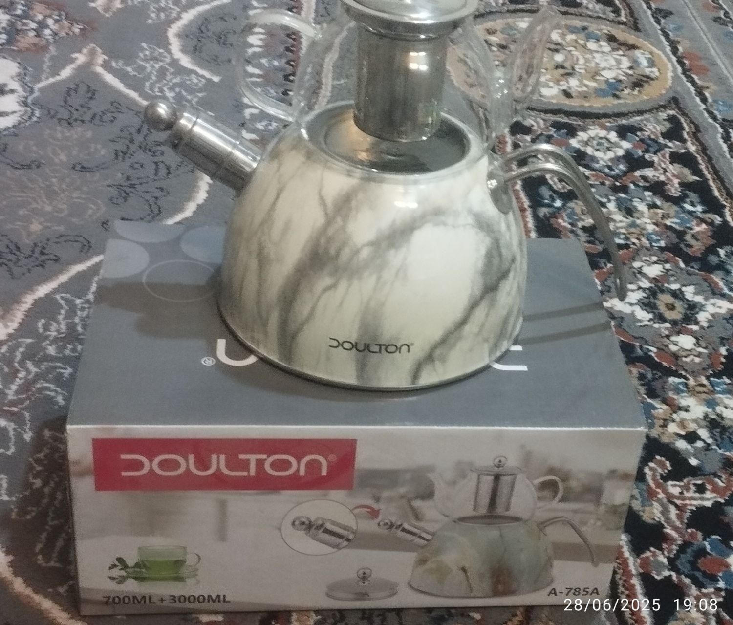 قوری و کتری|قوری، کتری، قهوهساز دستی|زابل, |دیوار