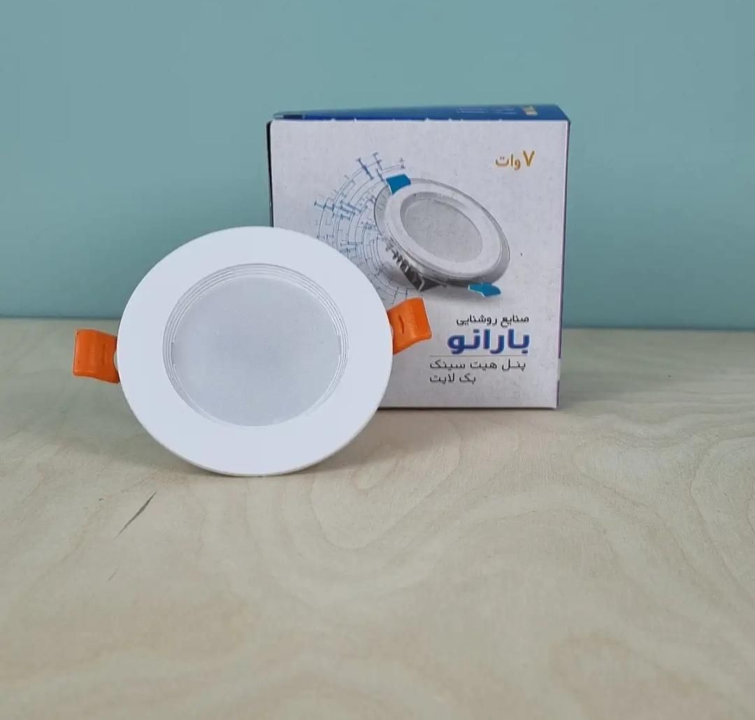 لامپ هالوژن بارانو با ۱۲ ماه گارانتی تعویض|لامپ و چراغ|قدس, شهر‌قدس|دیوار