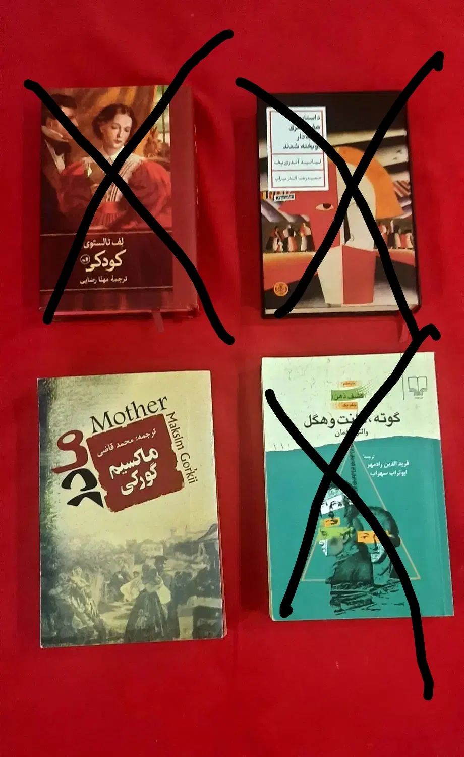 ۶ جلد کتاب با ارزش در حد نو واقعی تکی و یکجا|کتاب و مجله ادبی|تهران, جیحون|دیوار