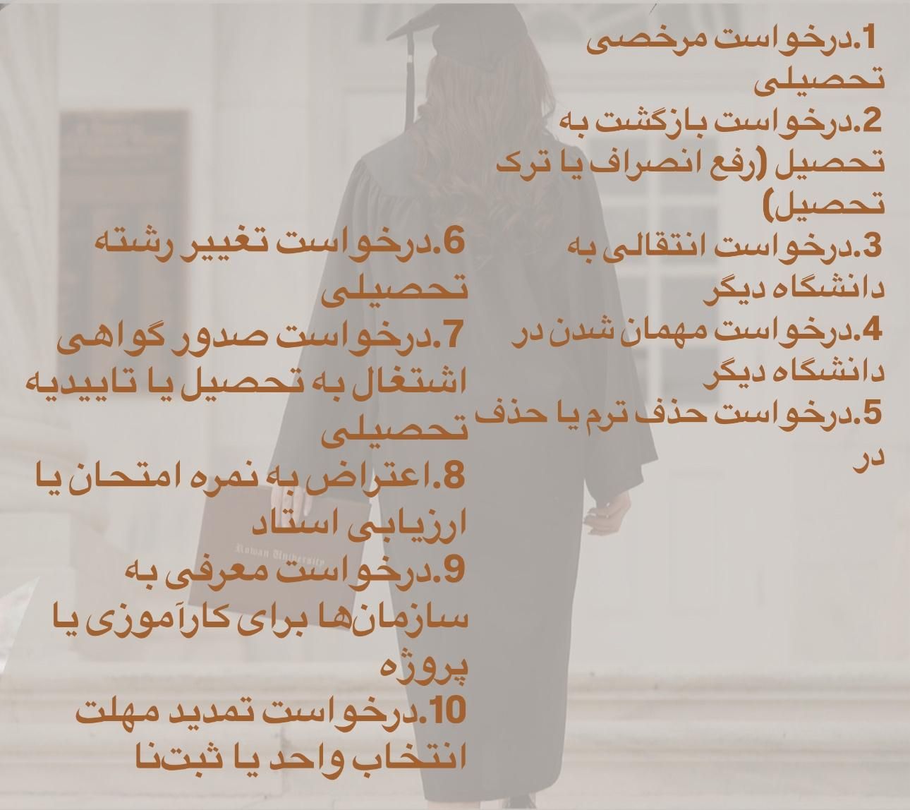 نامه اداری ،تنظیم دادخواست و اظهارنامه|خدمات مالی، حسابداری، بیمه|مشهد, هفت تیر (حافظ)|دیوار