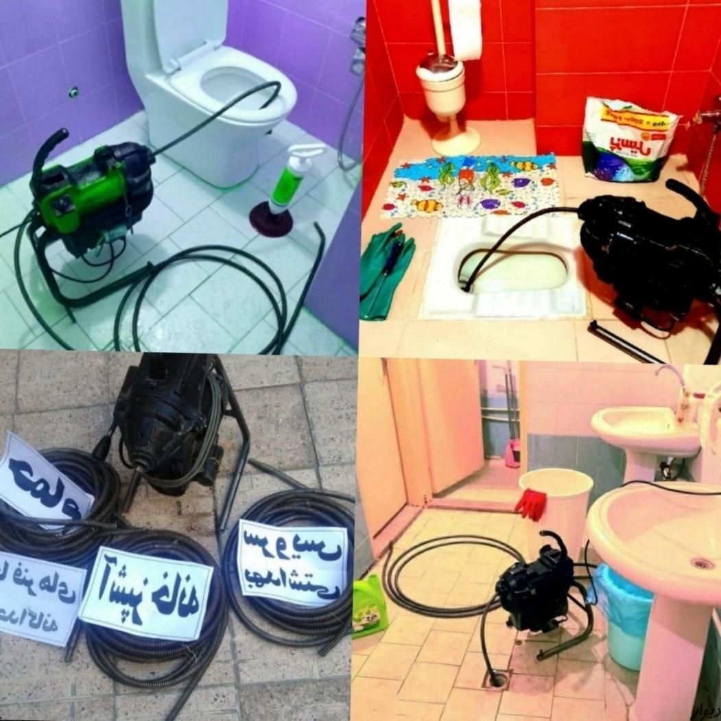 لوله بازکنی فنرزن چاه و پمپ باد (متخصص ) تضمینی|خدمات پیشه و مهارت|بندرعباس, |دیوار