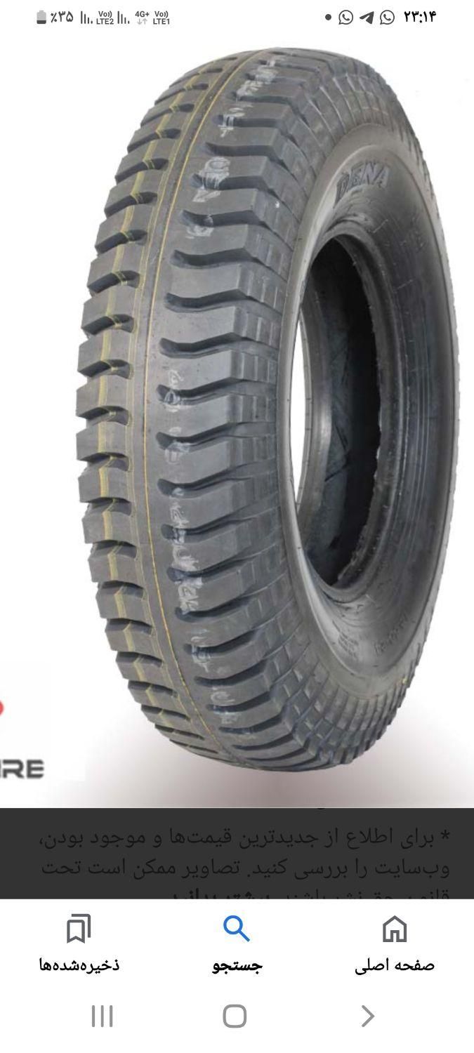 لاستیک نیسان و تراکتور و خاور و مزدا و کامیون|قطعات یدکی و لوازم جانبی|مشهد, کوشش|دیوار