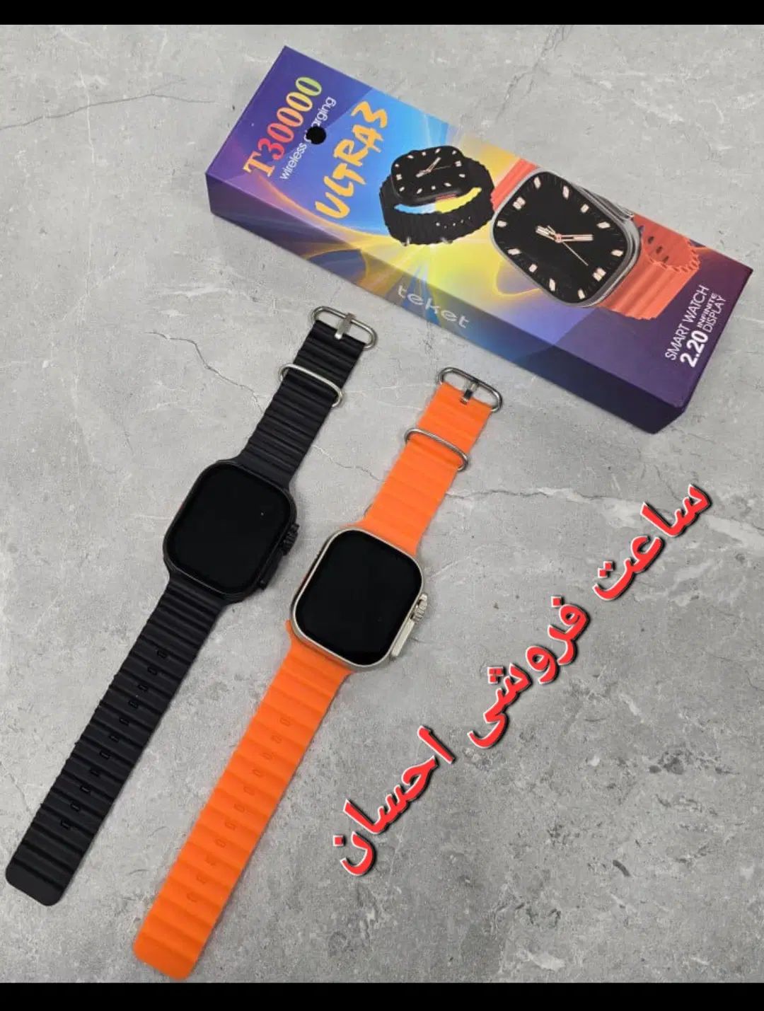 ساعت هوشمند التراNUo جشنواره تابستون .گالری احسان|ساعت|خوی, |دیوار