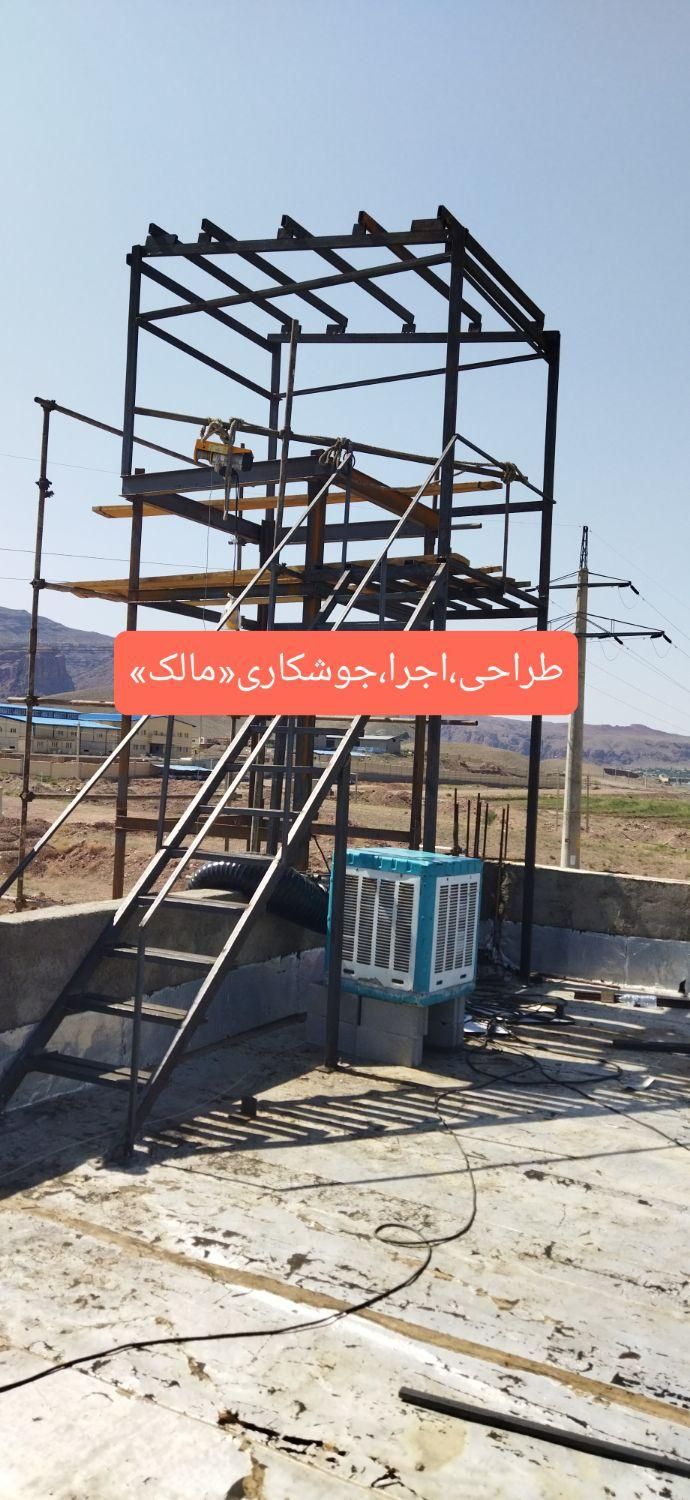 خدمات جوشکاری وآهنکشی آسانسور «مالک»|خدمات پیشه و مهارت|تبریز, |دیوار