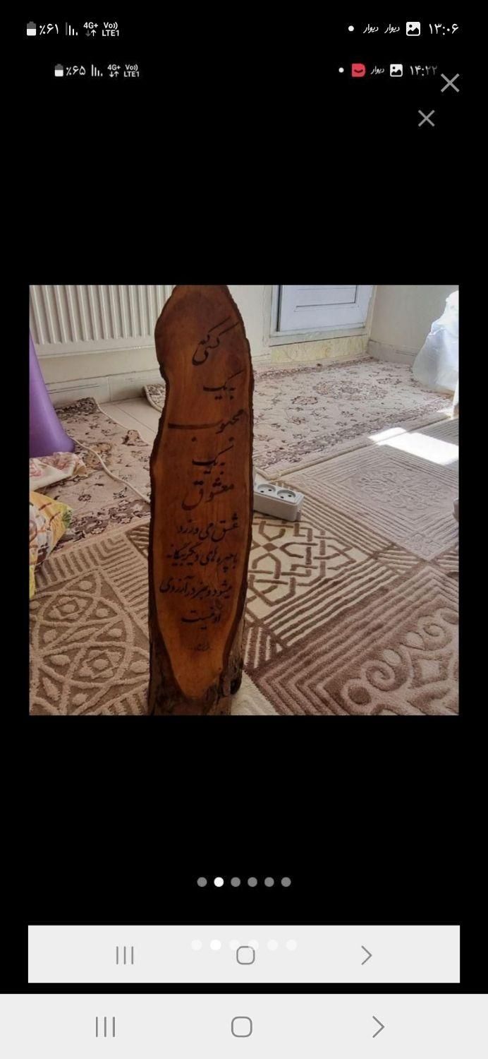 ساعت و گلدان و دیوارکوب و تابلو و عروسک|مجسمه، تندیس، ماکت|کرمانشاه, |دیوار