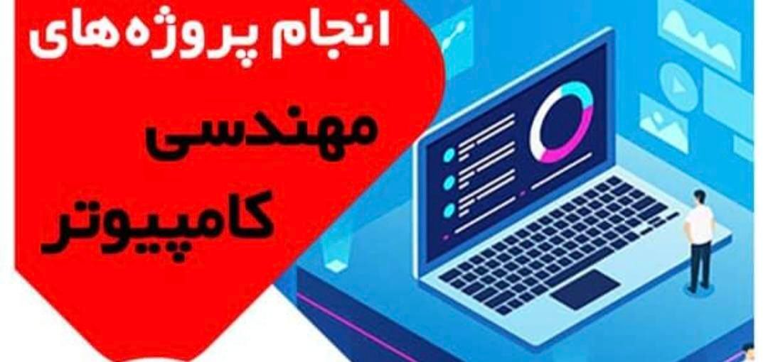 طراحی لوگو انحصاری و تراکت تبلیغاتی،انجام پروژه|خدمات رایانه‌ای و موبایل|تهران, پیروزی|دیوار