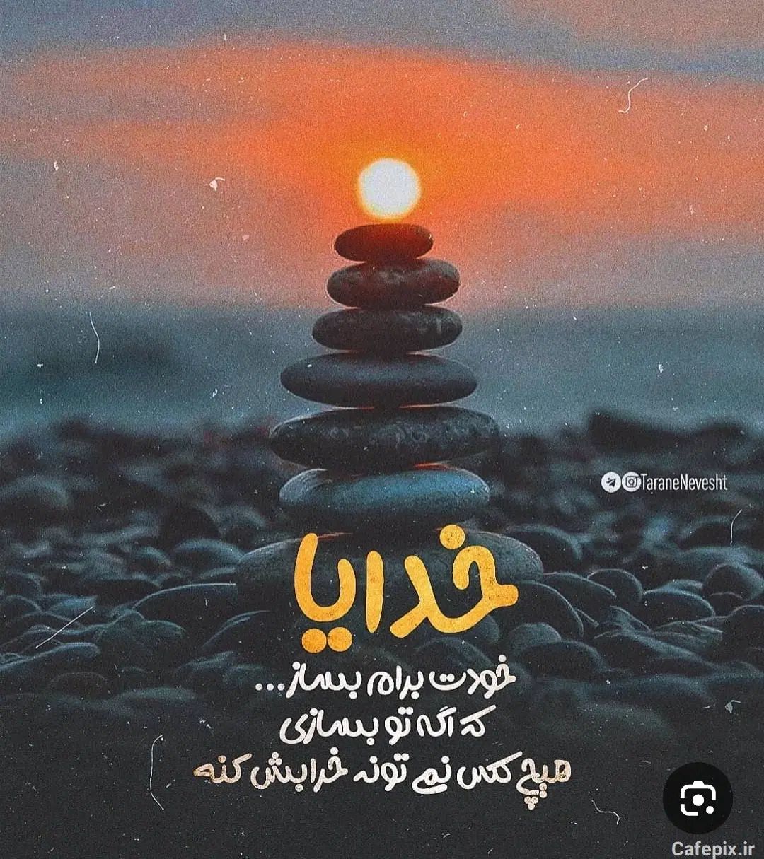 گفت و گو|فعالیت داوطلبانه|کرج, دهقان ویلا|دیوار