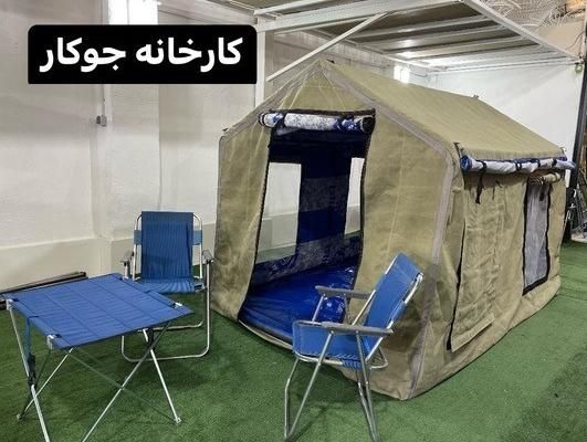 چادر کرم عشایری چمن مسافرتی سایبان چتر صندلی|کوهنوردی و کمپینگ|تهران, ارم|دیوار