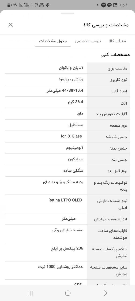 اپل واچ se 44میل|ساعت|شیراز, پودنک|دیوار