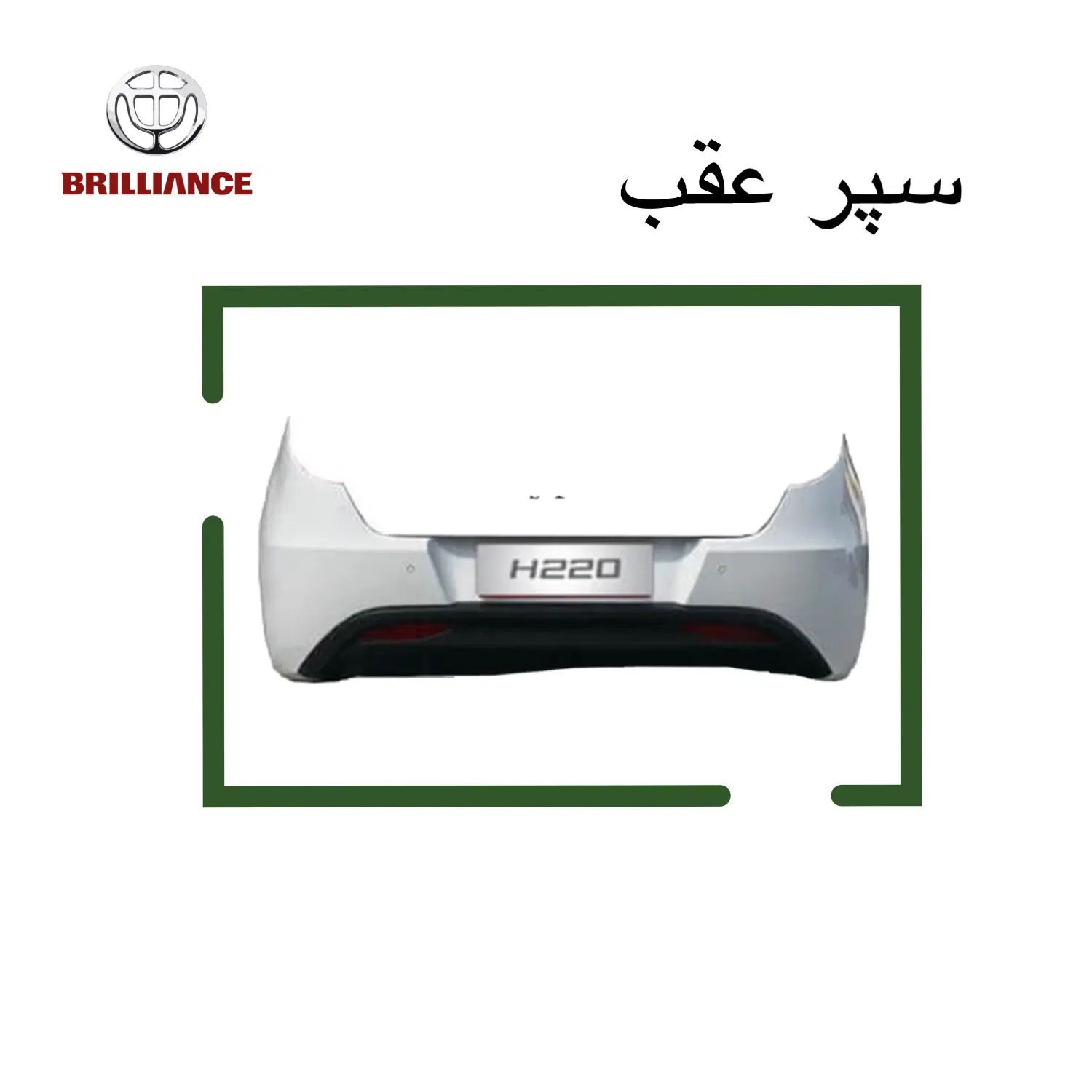 لوازم یدکی خودروهای آریو،برلیانس،چانگان،لیفان و جک|قطعات یدکی و لوازم جانبی|تهران, بهارستان|دیوار