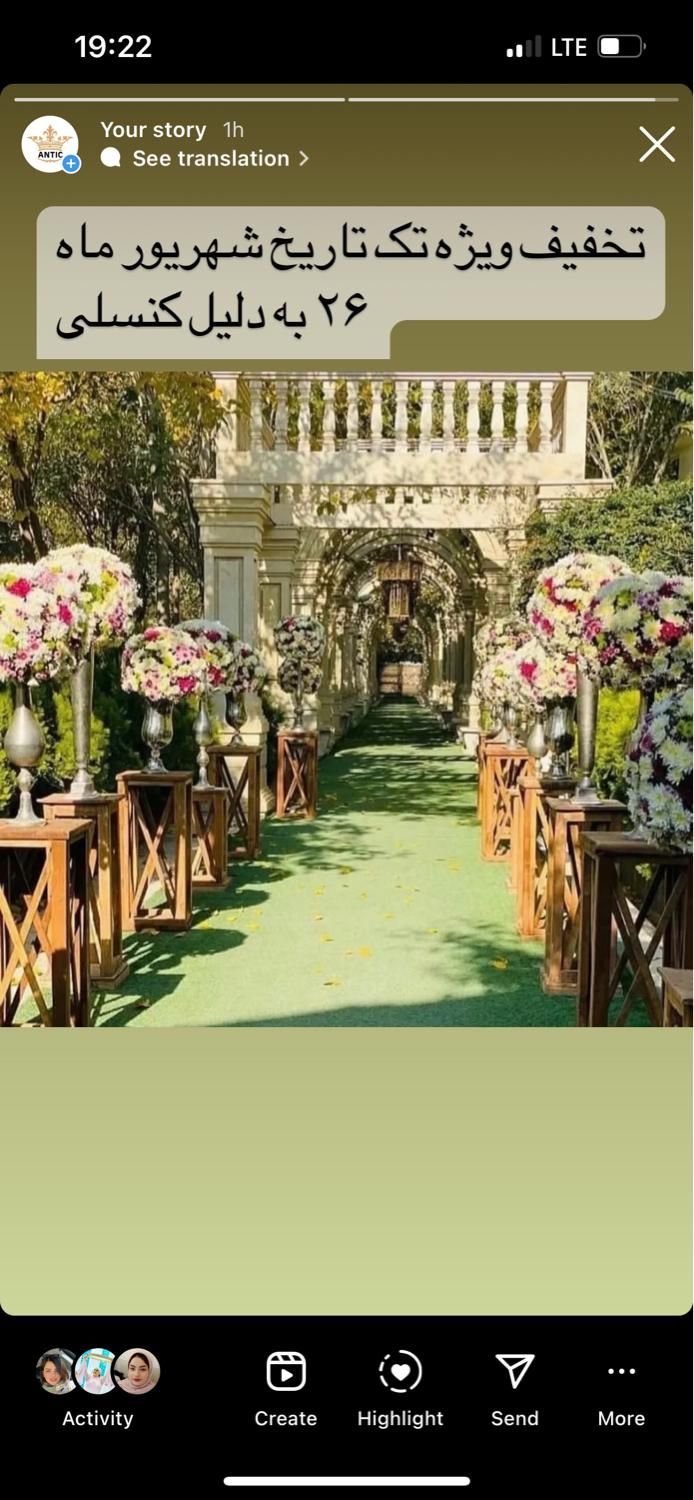 باغ تالار تشریفات عقد و عروسی بدون ورودیه|خدمات پذیرایی، مراسم|تهران, چیتگر جنوبی|دیوار