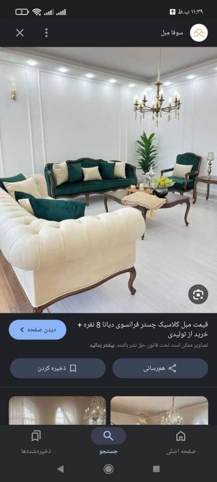 رنگکاری و تعمیرات مبلمان|خدمات پیشه و مهارت|اسلامشهر, زرافشان|دیوار