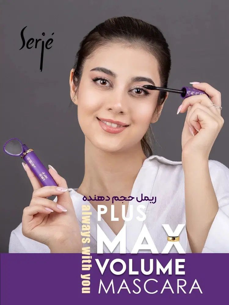 تخفیف ویژه محصولات تراست - ضدآفتاب SPF100|آرایشی، بهداشتی، درمانی|اصفهان, باغ نگاره|دیوار