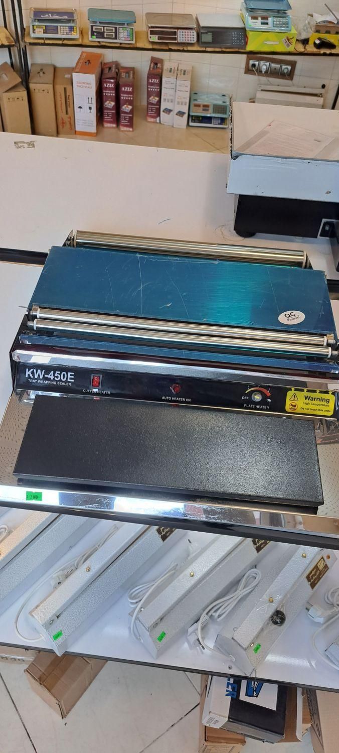 فروش انواع پرس و سلفون کش ،ترازو باسکول نوری|فروشگاه و مغازه|بجنورد, |دیوار