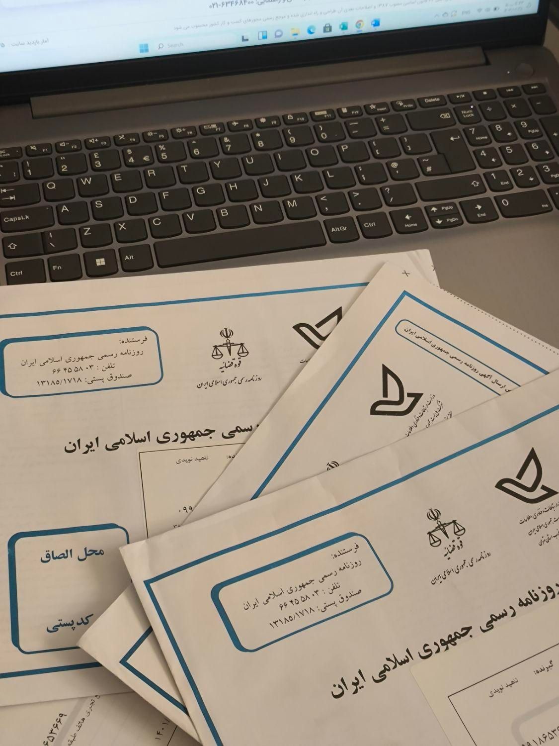 ثبت شرکت و تغییرات برند کارت بازرگانی|خدمات مالی، حسابداری، بیمه|اصفهان, وحید|دیوار