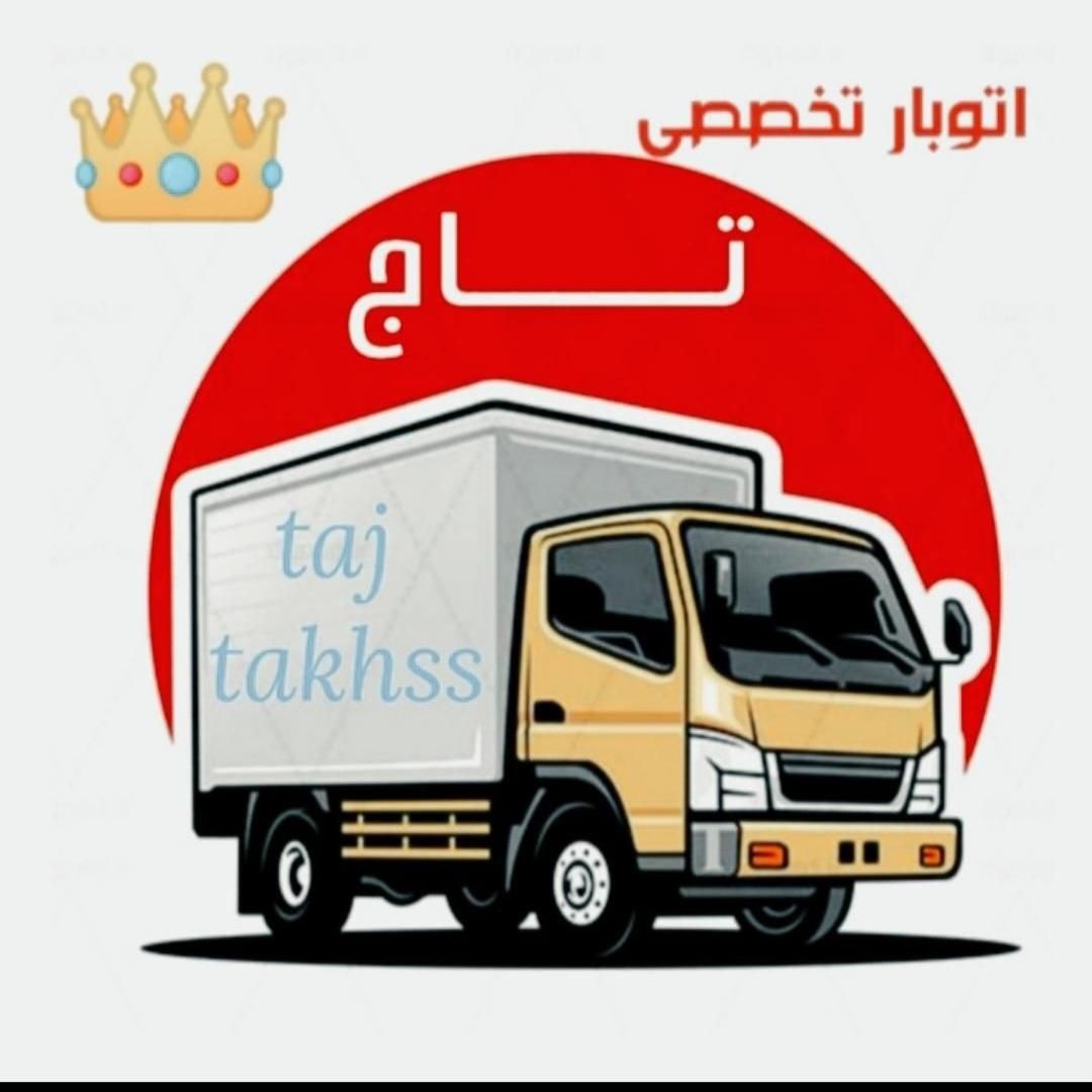 باربری حمل‌و‌نقل حمل اثاثیه منزل ‌اسباب کشی‌ تخصص|خدمات حمل و نقل|اصفهان, وحید|دیوار