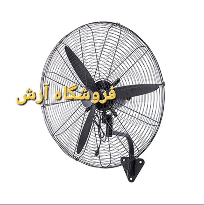 پنکه دیواری خشک صنعتی ۶۵ و ۷۵ آنتونیوس ریورته|پنکه و تصفیه‌کنندهٔ هوا|تهران, جی|دیوار