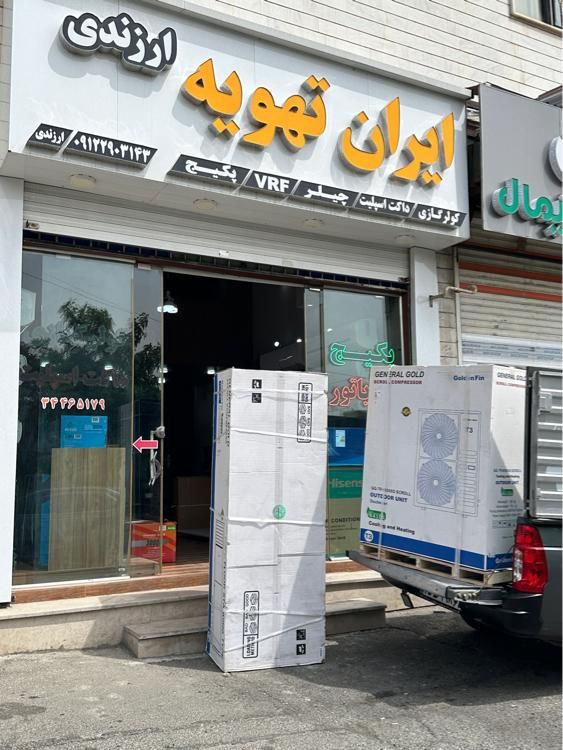 کولرگازی ایستاده 30-36-48-60 هزار جنرال گلدکم مصرف|کولر گازی و فن‌کوئل|کرج, گوهردشت|دیوار