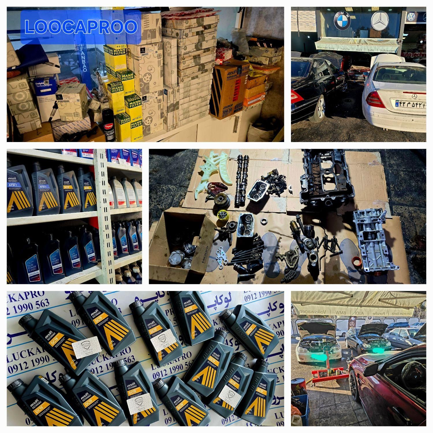 بوش طبق کمک فنر سیبک هیوندا کیا بنز bmw فولکس|قطعات یدکی و لوازم جانبی|تهران, اقدسیه|دیوار