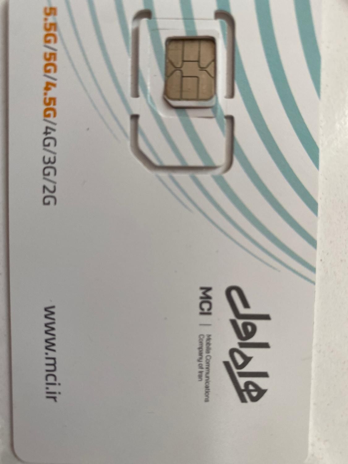 09144593893|سیم‌کارت|اردبیل, |دیوار