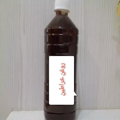 روغن خراطین ۱ لیتری|آرایشی، بهداشتی، درمانی|مشهد, ادیب نیشابوری (شهرک غرب)|دیوار