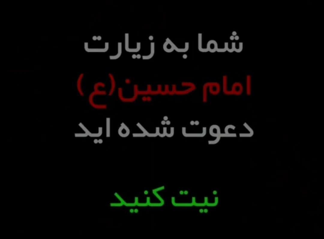 کربلا هر روز|تور و چارتر|مشهد, راه آهن|دیوار