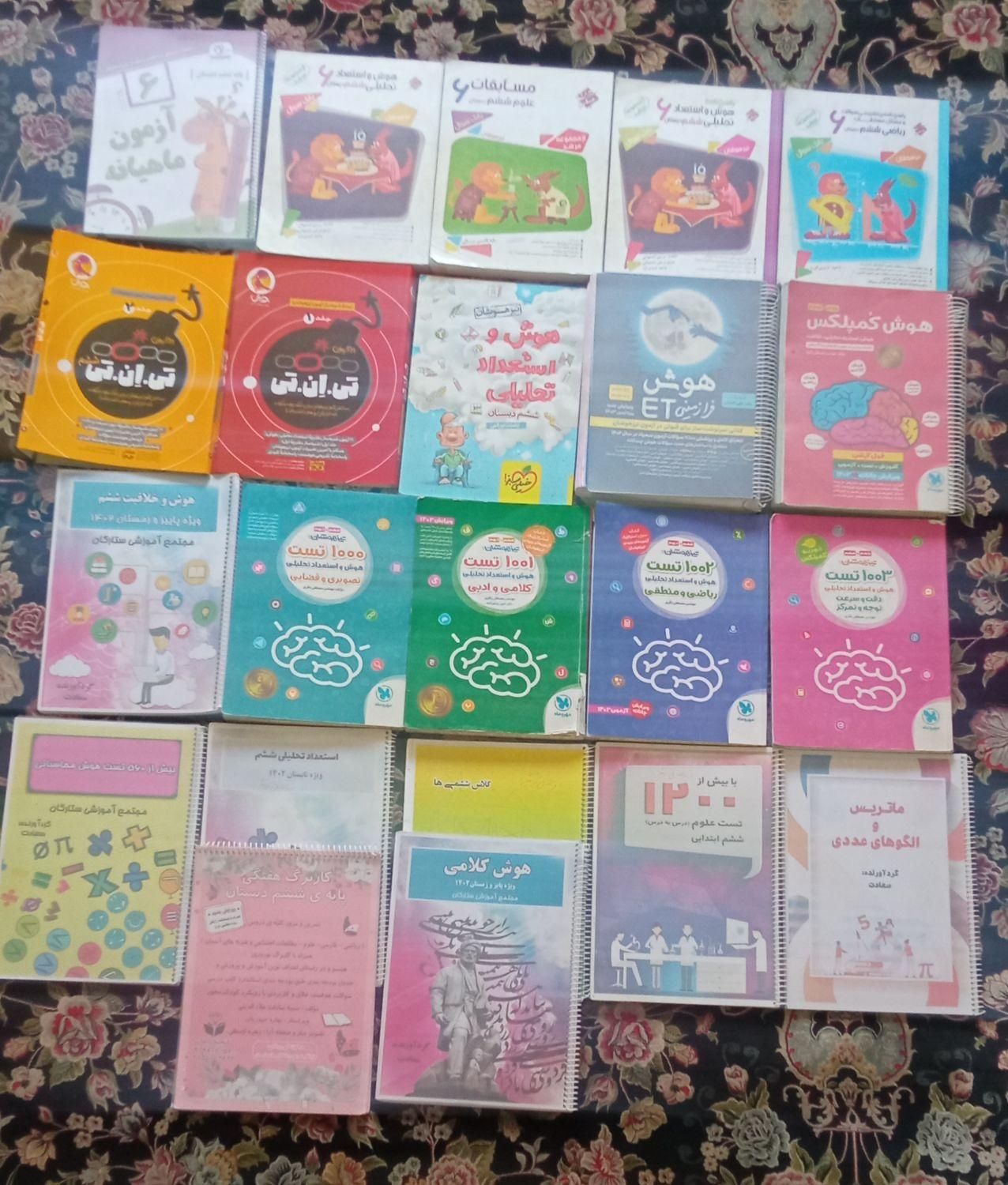 کتابهای تیزهوشان ششم ،همراه با آزمونهای تیز هوشان|کتاب و مجله آموزشی|شیراز, دشت چنار|دیوار