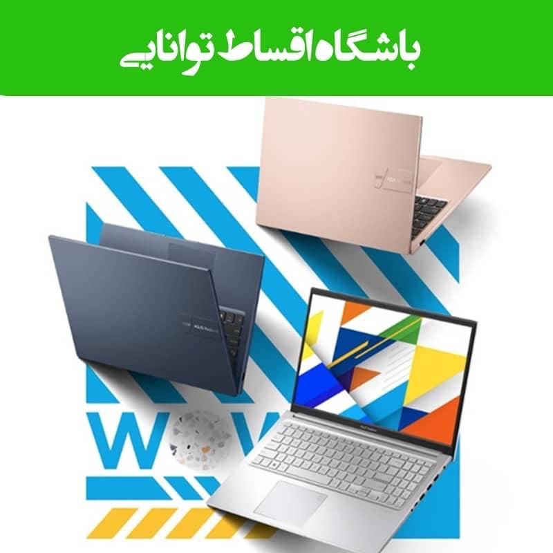 لپ تاپ ایسوس/لنوو/Hp /اقساطی|رایانه همراه|کرج, اصفهانی‌ها|دیوار
