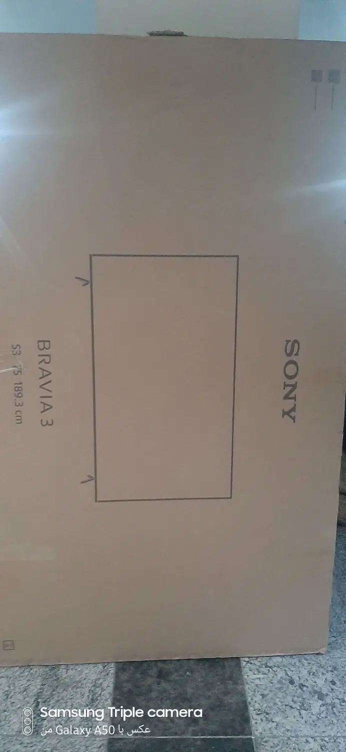 کارتون خالی تلوزیون  اصل SONY  اینچ 75|تلویزیون و پروژکتور|تهران, حصار بوعلی|دیوار