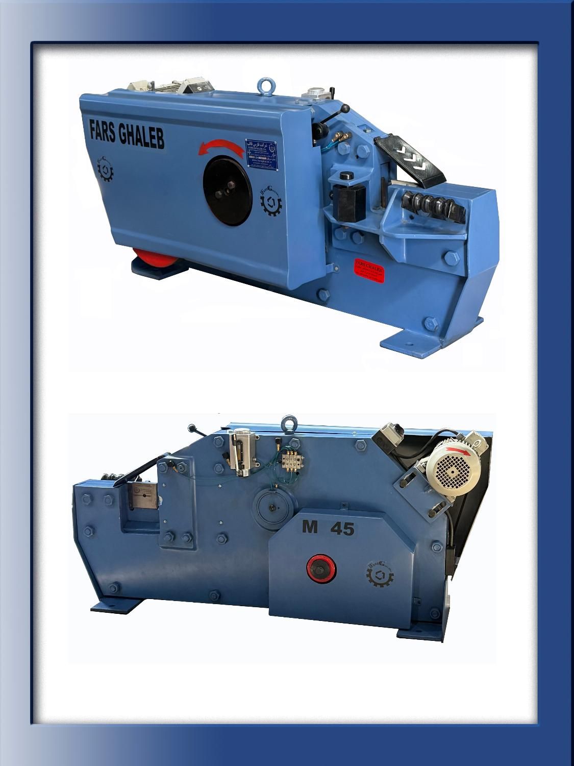قیچی میلگرد بر مکانیک و هیدرولیک|ماشین‌آلات صنعتی|شیراز, شهرک گلها|دیوار